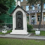 Памятник Святому Пантелеймону - 7