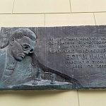 Памятная доска М.М.Ботвиннику - 6