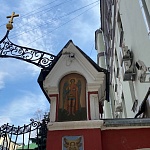 Храм Воскресения Словущего на Арбате - 6