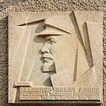 Мемориальная доска в память о выступлениях Ленина - 3