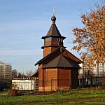 Храм-часовня иконы Пресвятой Богородицы в Медведково - 2