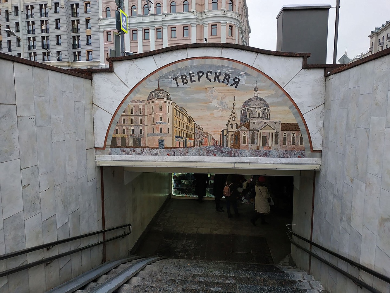 Станция метро «Тверская» - 2