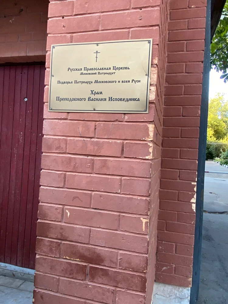 Часовня Новомучеников и Исповедников Российских у Рогожской заставы - 6