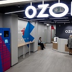 OZON - 3