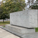 Памятник Карлу Марксу - 10