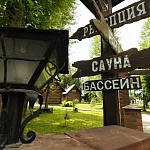 Клуб-отель «Высокое» - 3