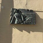 Памятная доска Э.Г. Гилельсу - 8