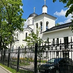 Храм Святого Апостола и Евангелиста Иоанна Богослова - 8