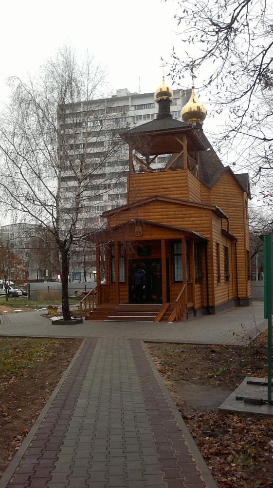 Храм священномученика Ермогена Патриарха Московского и всея Руси - 2