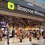 ЗОЛОТОЕ ЯБЛОКО - 4