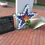 Памятник Герою Советского Союза летчику Евгению Михайлову - 4