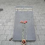 Памятник Воинам Павшим В Афганистане - 4