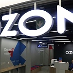 OZON - 9