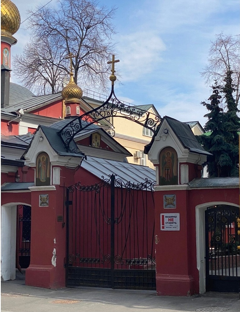 Храм Воскресения Словущего на Арбате - 4