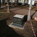 Памятник "Москва-Петушки" - 3