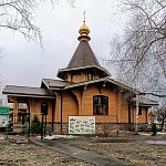 Часовня Кирилла и Марии Радонежских - 6