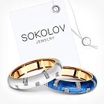 SOKOLOV - 2