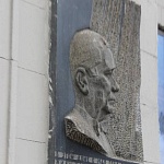 Памятная доска Михайлову - 2
