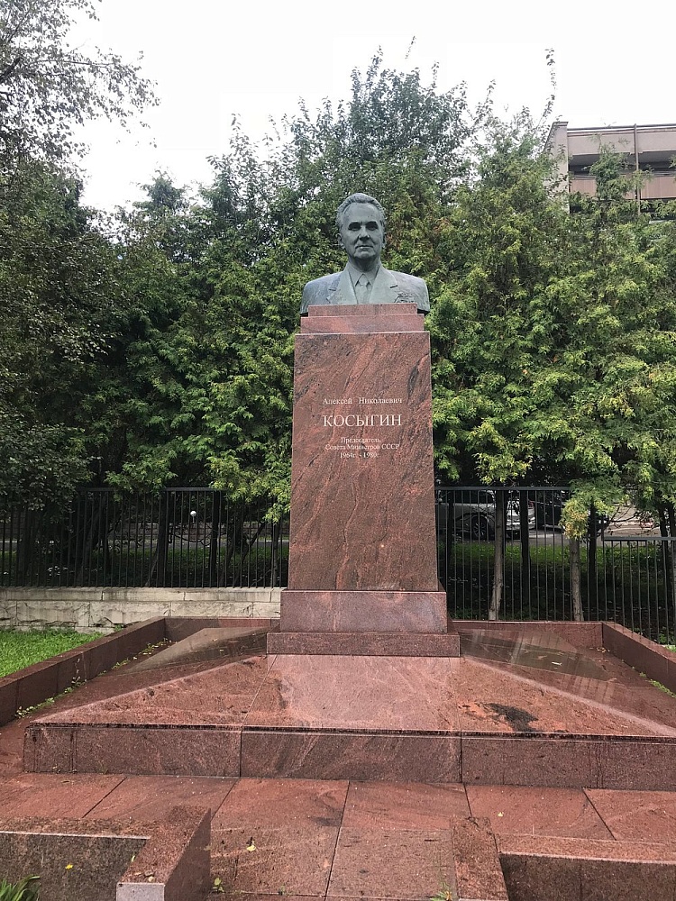 Памятник А.Н. Косыгину - 2