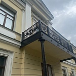 Памятная доска О.Э. Мандельштаму - 4