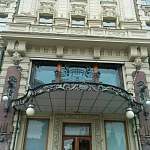 Памятный знак жертвам теракта 9 декабря 2003 - 8