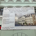 Пассаж К.С.Попова - Джамгаровы - 6