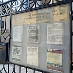 Храм Софии Премудрости Божией на Лубянке - 6