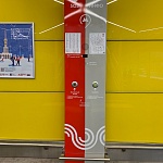 Станция Mетро Филатов Луг - 2