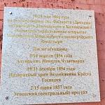 Храм Святителя Николая на Преображенском кладбище - 7