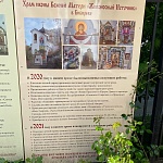 Храм иконы Божией Матери «Живоносный Источник» в Бибиреве, г. Москвы - 3