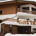 Отель Rosa Village - 5