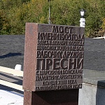 Горбатый Mост - 4