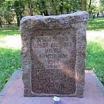 Мемориальный комплекс героев Первой мировой войны - 8