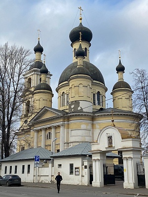 Храм Троицы Живоначальной у Салтыкова моста