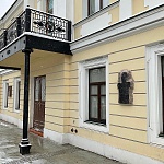Памятная доска О.Э. Мандельштаму - 2