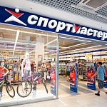 Спортмастер - 3
