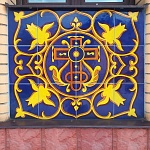 Храм Державной Иконы Божией Матери в Чертанове - 8