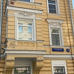 дом, архитектор П. П. Щёкотов - 8