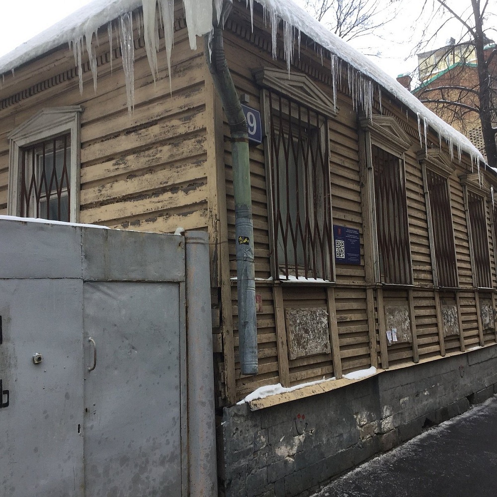Дом Мастера - 7
