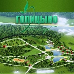 Эко-клуб «Голицыно» - 3
