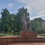 Памятник Михаил Шолохову Волжский бульвар - 8