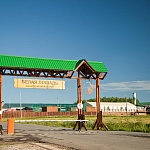 Загородный клуб «Белая лошадь» - 1