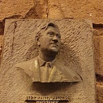 Памятная доска А.П. Маресьеву - 2