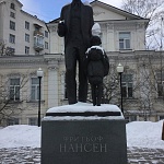 Памятник Нансену Фритьофу - 1