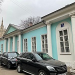 Городская усадьба Мещерской - Бутурлиных - 1