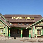 Отель «Горячие ключи» - 8