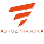 Аэродинамика аэротруба - 1
