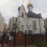 Церковь Святого Архистратига Михаила - 5