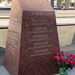 Мемориал Погибшим в Тушино 5 июля 2003 - 8