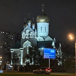 Храм Прп. Андрея Рублева - 1